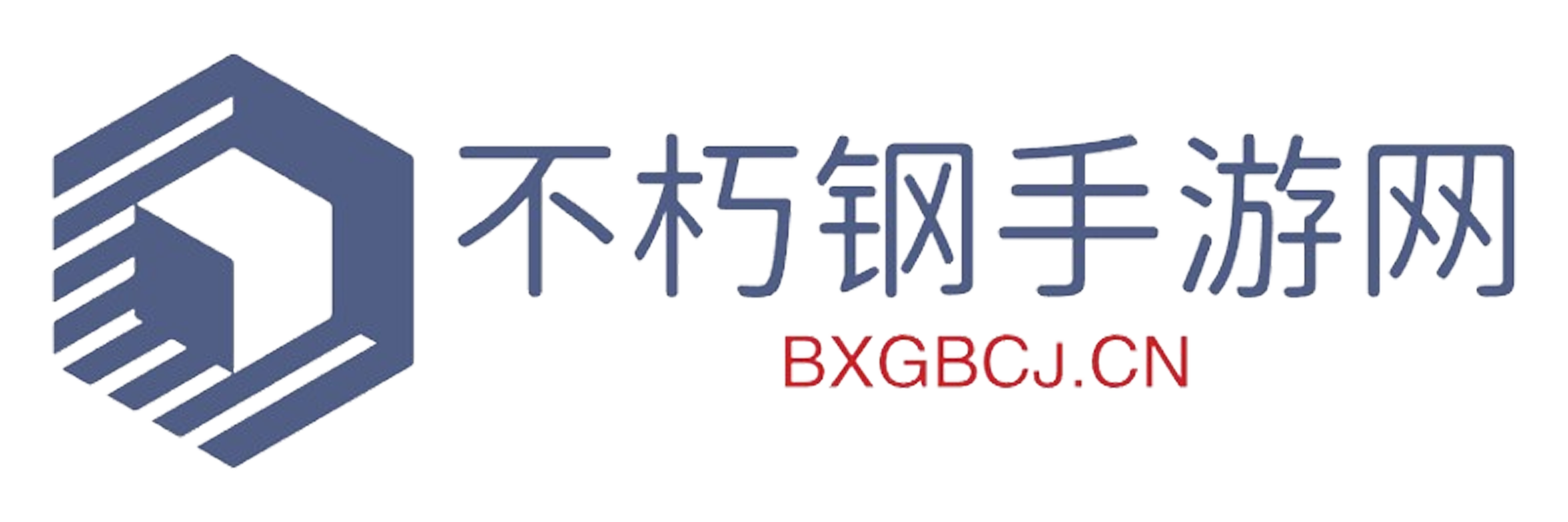 不朽钢手游网
